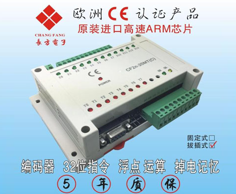 工控机的首要分类