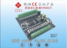 plc工控板怎么固定到导轨上 plc工控板怎么固定到导轨上