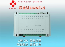 工控板控制器 工控板控制器