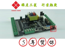 三菱PLC继电器 三菱PLC继电器